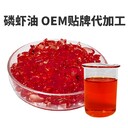 長沙小海藥業(yè)貓用磷蝦油膠囊OEM貼牌代加工實力工廠