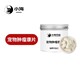 OEM貼牌代加工定制圖