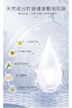 補水面部精華深海保濕精華水