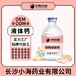 長沙小海藥業犬貓用AD液體鈣OEM源頭工廠