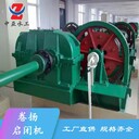 信陽臺車式卷揚式啟閉機廠家供應