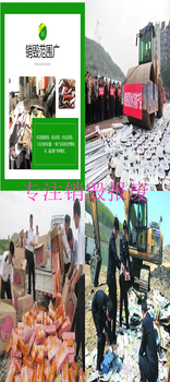 佛山三水區(qū)布匹布料銷毀中心-可簽訂銷毀合同
