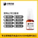 長沙小海貓狗通用止瀉粉/口服液oem定制代工生產廠家