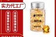  OEM OEM of seal fish oil for Changsha small sea dogs
