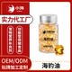 寵物貓用海豹油圖