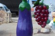 曲阳县大型玻璃钢茄子雕塑生产厂家