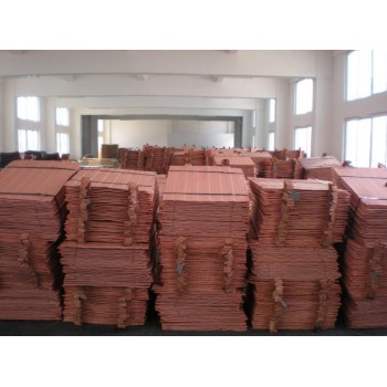 黑龙江长期收购电解铜公司回收电解铜