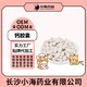 犬貓液體乳鈣膠囊圖