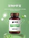 小海藥業(yè)寵物用護(hù)肝寶片OEM加工貼牌生產(chǎn)公司