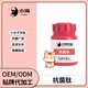 寵物犬貓抗菌肽圖