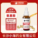 長(zhǎng)沙小海犬用氨基酸補(bǔ)充劑OEM加工貼牌生產(chǎn)公司