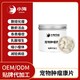 OEM貼牌代加工實力工廠圖