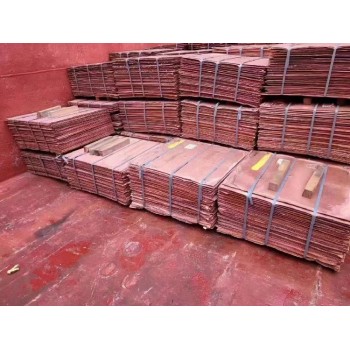 黑龙江长期收购电解铜公司回收电解铜