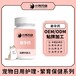 長(zhǎng)沙小海貓狗避孕藥貼牌加工生產(chǎn)廠