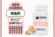 长沙小海猫用球虫药OEM加工贴牌生产公司