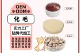 长沙小海宠物猫专用化毛营养粉/片/膏OEM源头工厂
