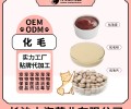 长沙小海药业宠物专用猫草化毛粉/片/膏OEM代加工贴牌