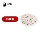貓用液體乳鈣膠囊圖