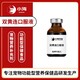 寵物貓用雙黃連口服液圖