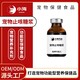止咳糖漿圖