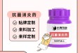 长沙小海犬猫抗菌消炎药代加工定制生产服务