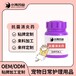 長沙小海貓咪專用抗菌消炎藥貼牌加工生產廠