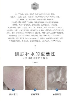 minenssey精华水水动力清透精华露