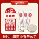 長沙小海狗狗電解質(zhì)貼牌加工生產(chǎn)廠