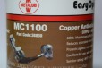 龙岩铜基高温螺旋防卡剂MC1100厂家,高温铜螺纹防卡剂