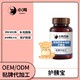 膠囊圖