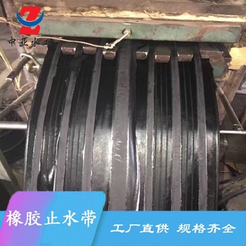 柳州橡膠止水帶廠家電話
