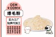 长沙小海药业猫用爆毛粉贴牌加工生产厂