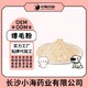 寵物爆毛粉OEM貼牌代加工圖