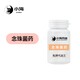 寵物貓用念珠菌藥圖