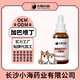 宠物犬猫用加巴情绪调理液图