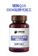 寵物輔酶Q10貼牌OEM代加工圖