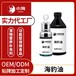長沙小海藥業寵物專用海豹油代加工OEM貼牌