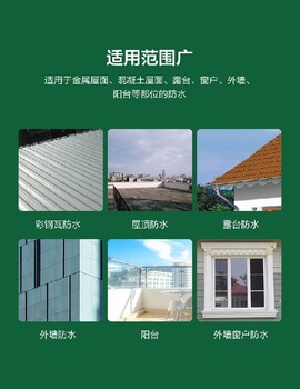 江苏生产红橡胶防水涂料品牌