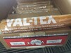 美國VAL-TEX閥門密封脂700+FTFE潤滑油