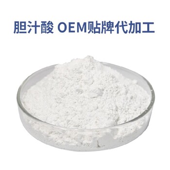長(zhǎng)沙小海寵物貓用復(fù)合膽汁酸OEM代加工貼牌