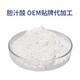 膽汁酸圖
