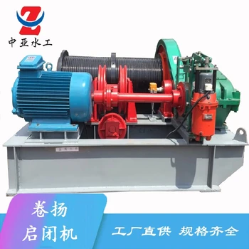 黃石河北卷揚(yáng)式啟閉機(jī)