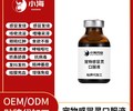 小海药业宠物犬用感冒片/胶囊OEM加工贴牌生产公司