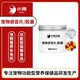 寵物貓用感冒藥圖