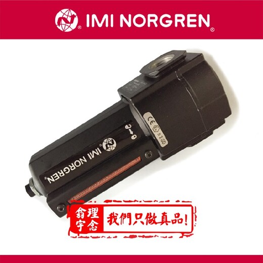 诺冠过滤器norgren过滤器F64G-NNN-AD1