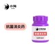寵物貓用抗菌消炎藥圖