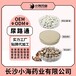 長沙小海藥業寵物犬用泌尿通OEM貼牌代加工實力工廠