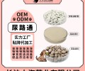 长沙小海药业宠物猫用利尿通粉/片/胶囊oem定制代工生产厂家