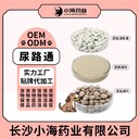 長沙小海藥業貓狗用尿路粉/片/膠囊oem定制代工生產廠家
