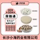 寵物泌尿通尿路粉OEM貼牌代加工圖
